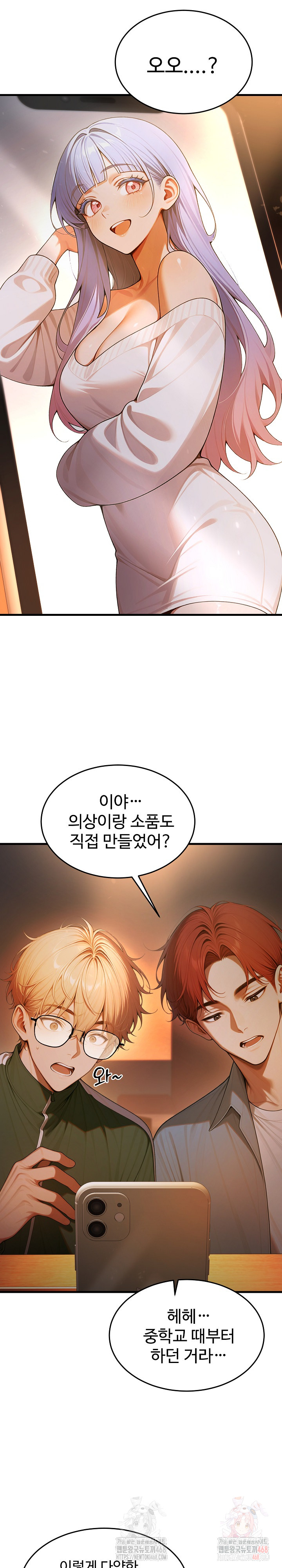 Gangmaji Raw - Page 4