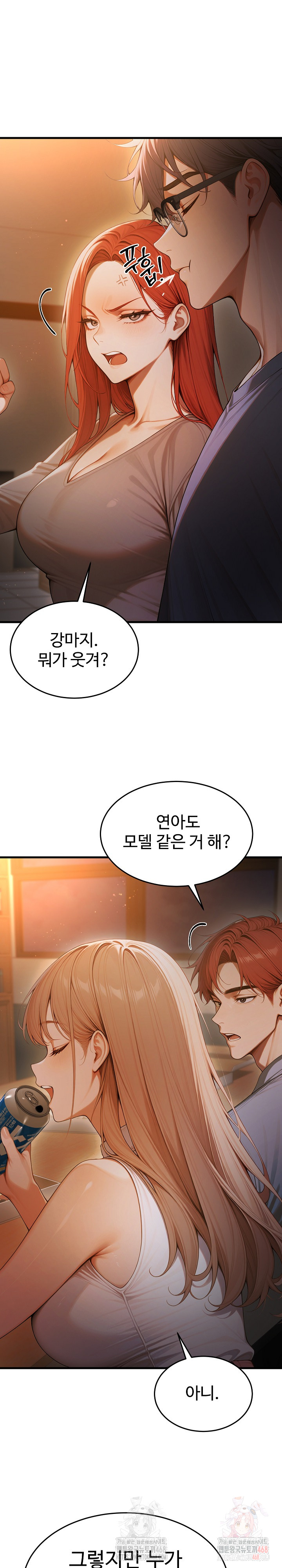 Gangmaji Raw - Page 8