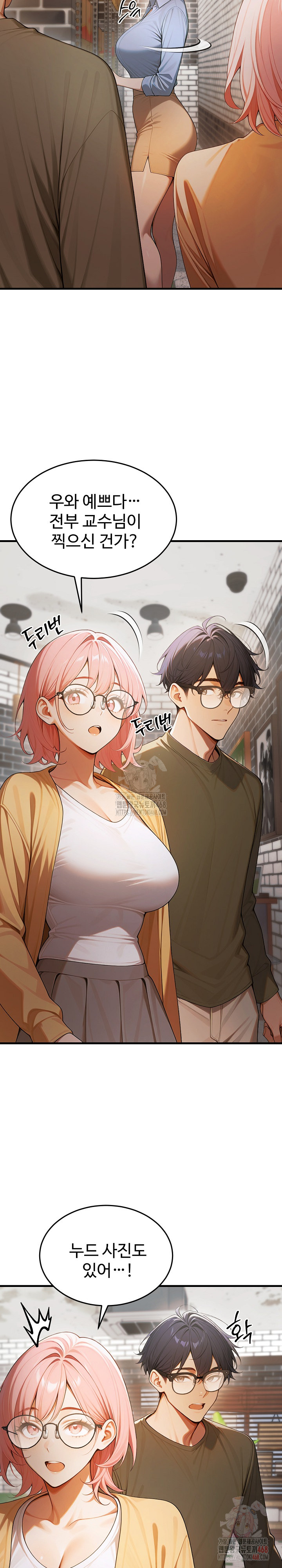 Gangmaji Raw - Page 18