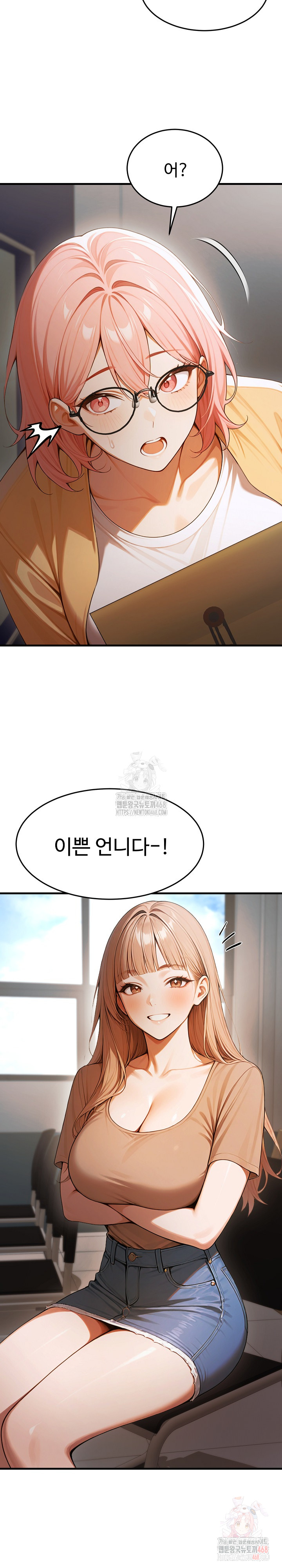 Gangmaji Raw - Page 28