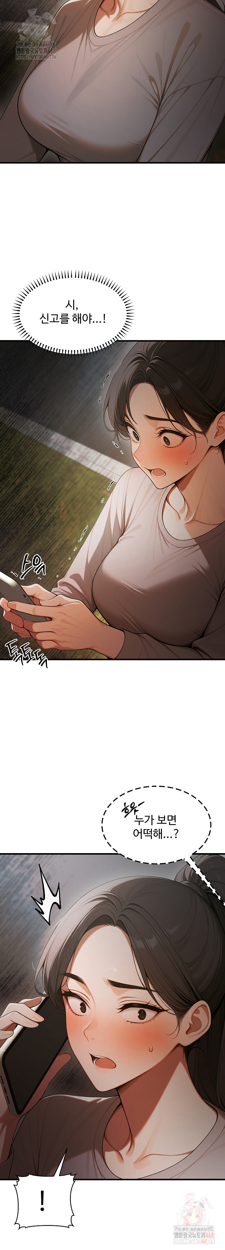 Gangmaji Raw - Page 5