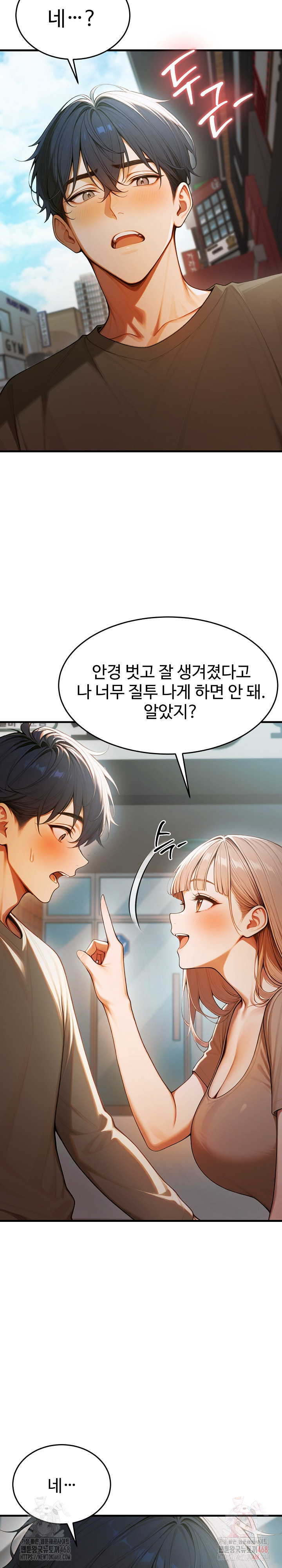 Gangmaji Raw - Page 39