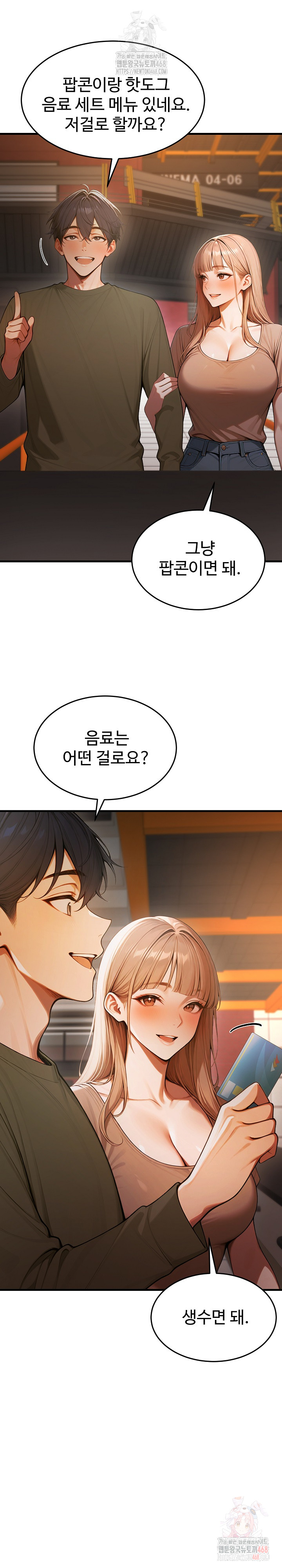 Gangmaji Raw - Page 5
