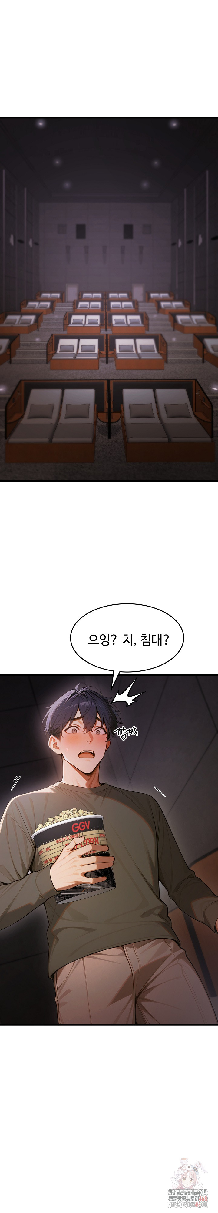 Gangmaji Raw - Page 6