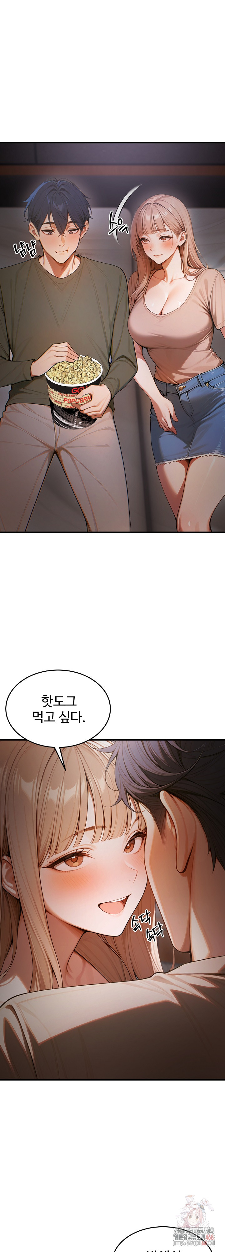 Gangmaji Raw - Page 8