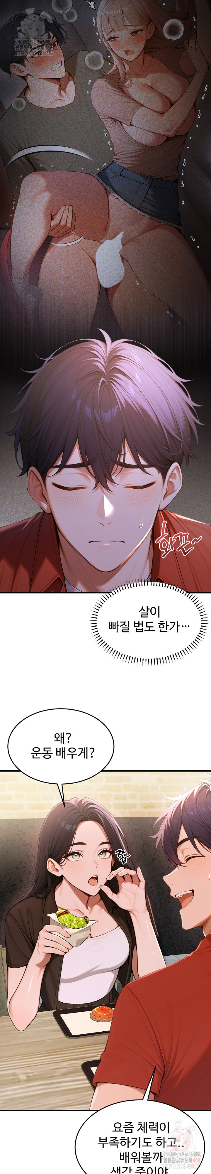 Gangmaji Raw - Page 18
