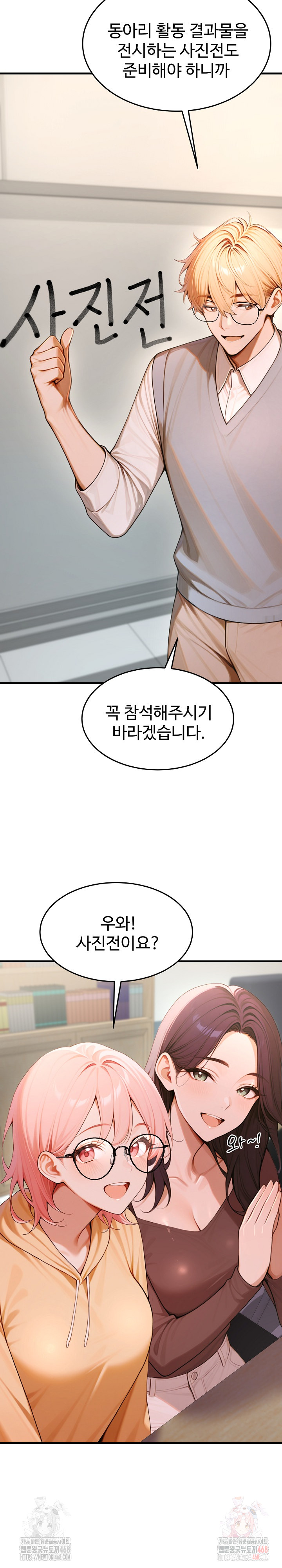 Gangmaji Raw - Page 36
