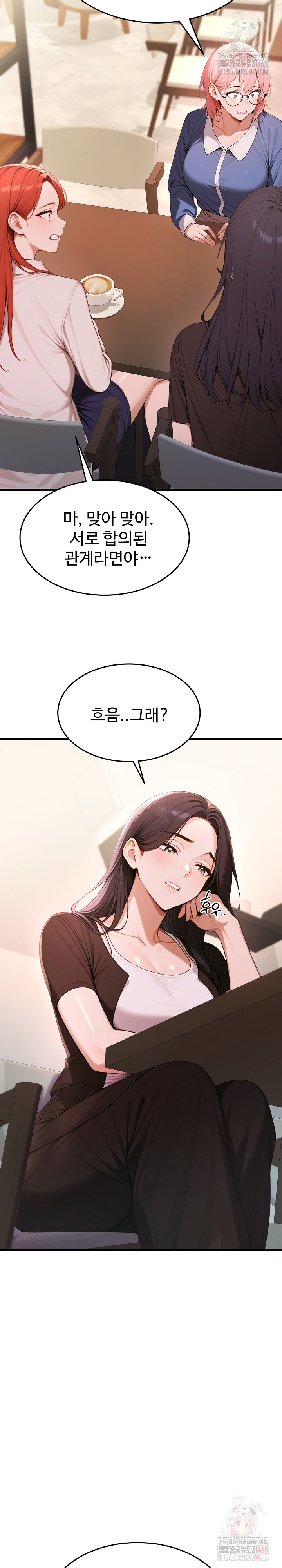 Gangmaji Raw - Page 4