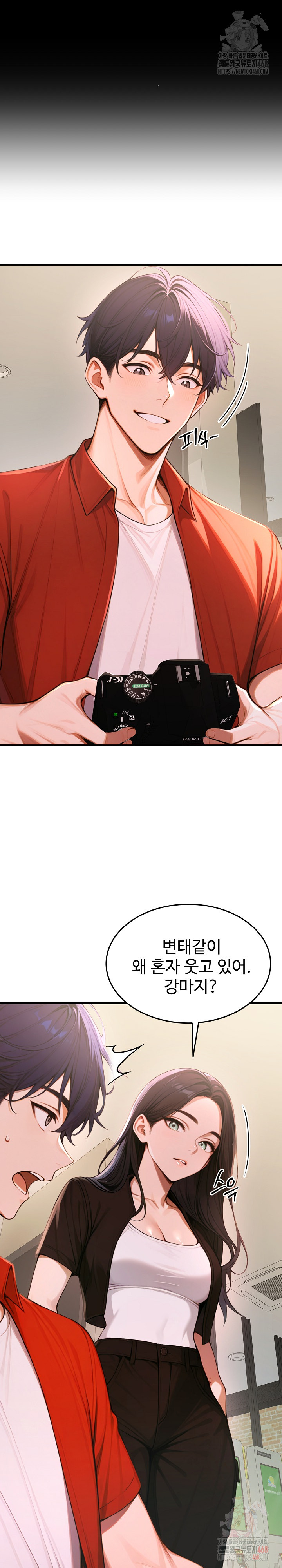 Gangmaji Raw - Page 8