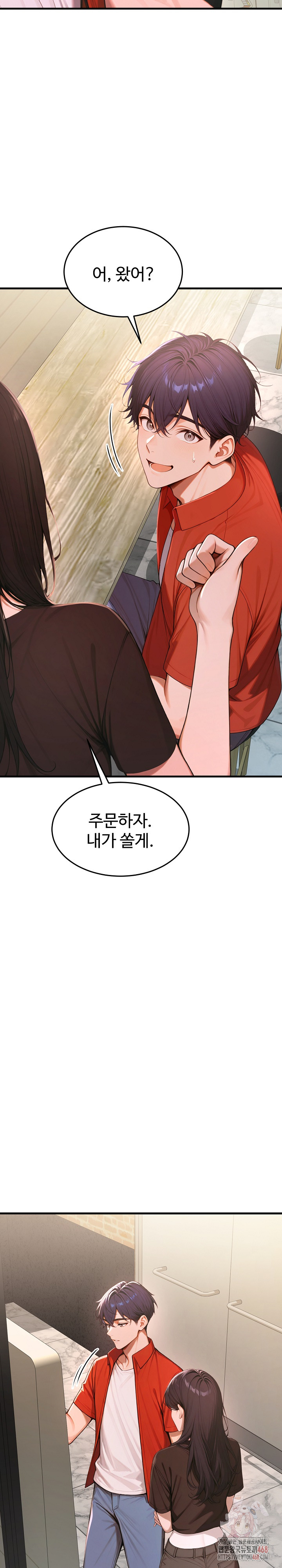 Gangmaji Raw - Page 9