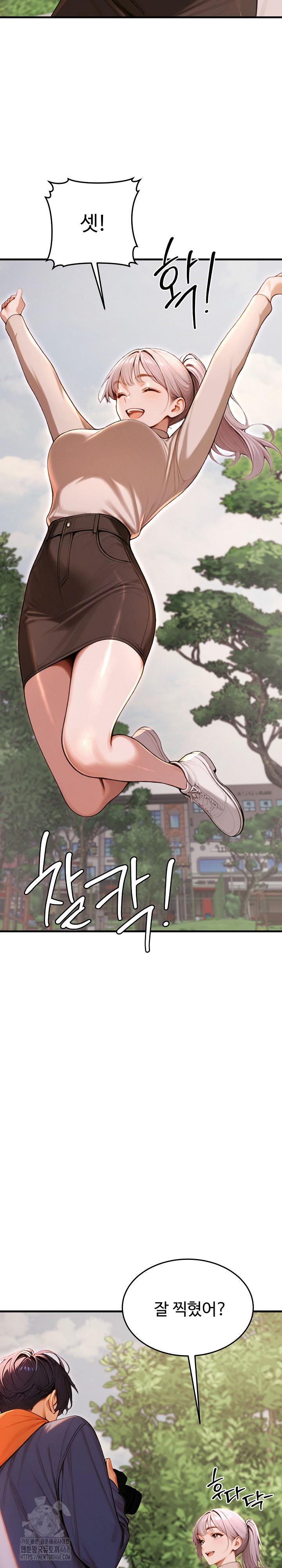Gangmaji Raw - Page 13
