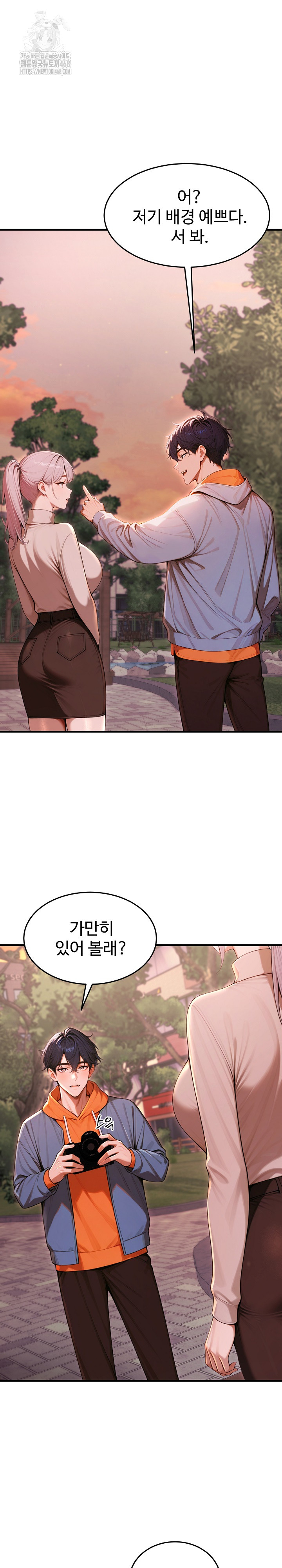 Gangmaji Raw - Page 19
