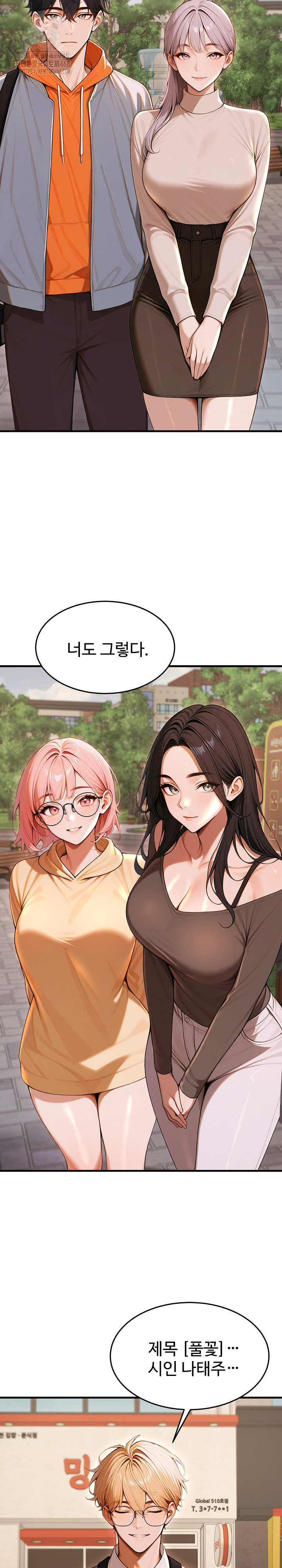 Gangmaji Raw - Page 3