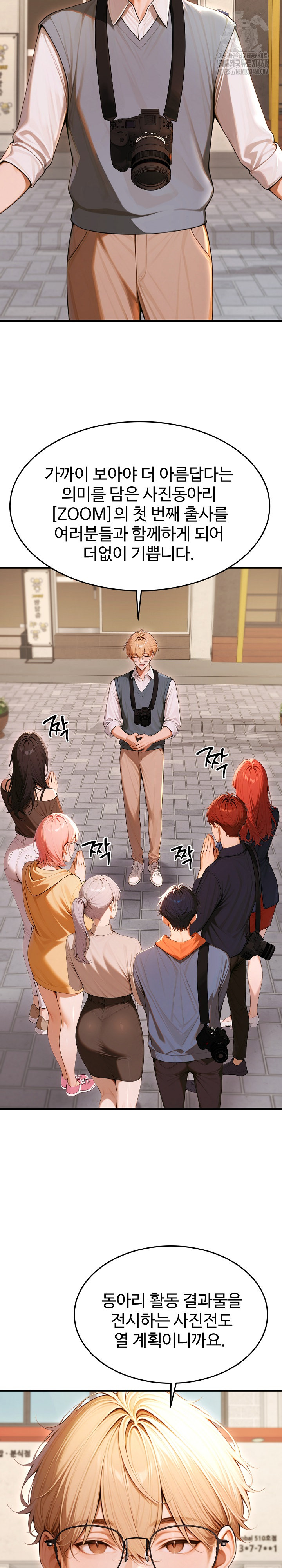 Gangmaji Raw - Page 4