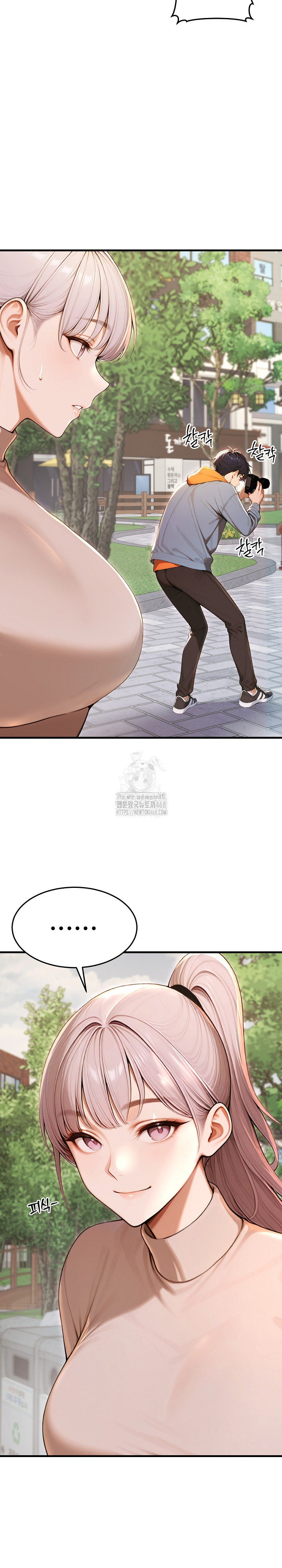 Gangmaji Raw - Page 8