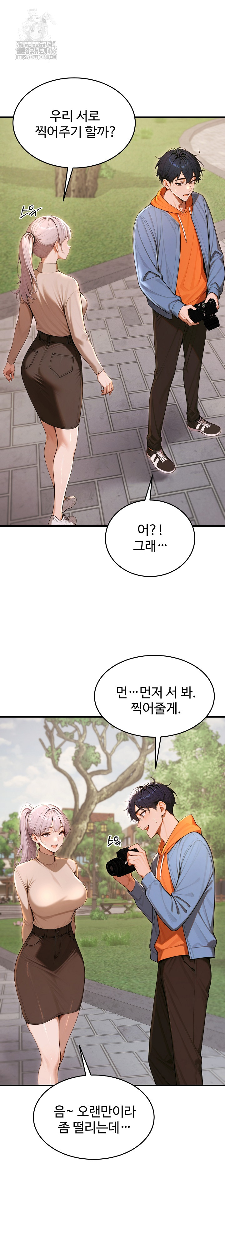 Gangmaji Raw - Page 9
