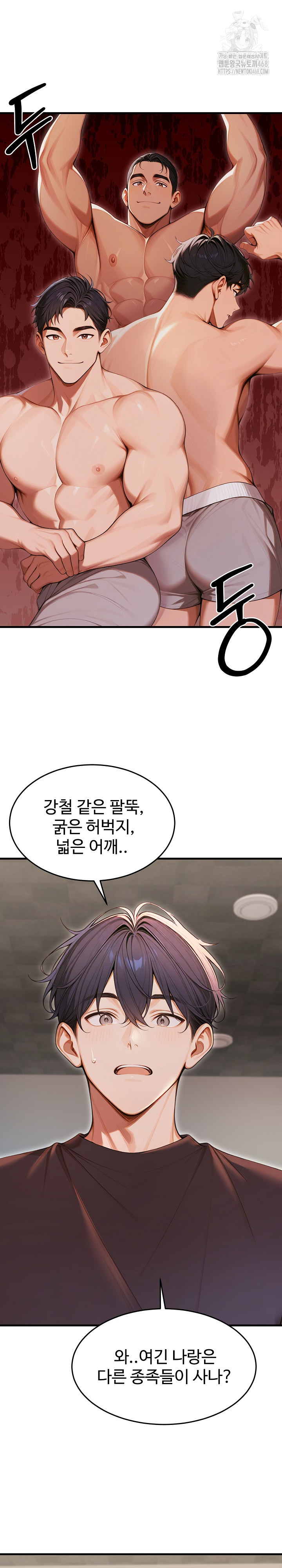 Gangmaji Raw - Page 3