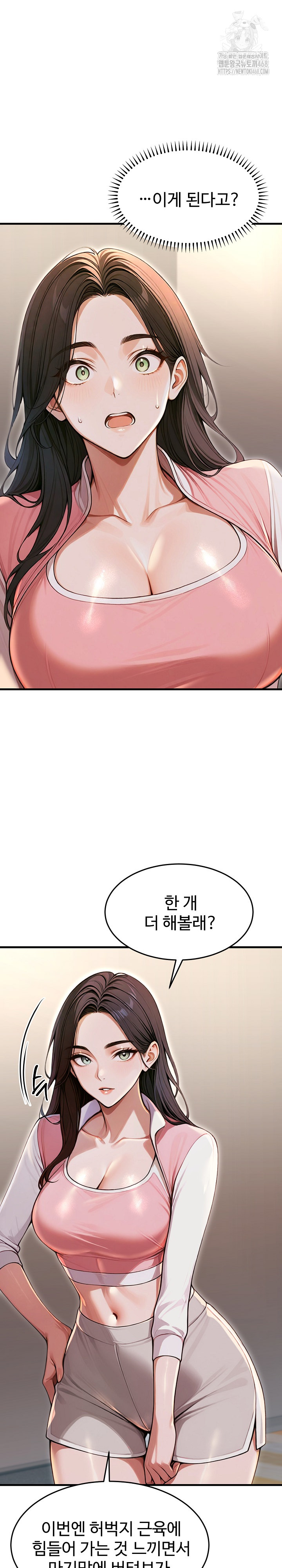 Gangmaji Raw - Page 30