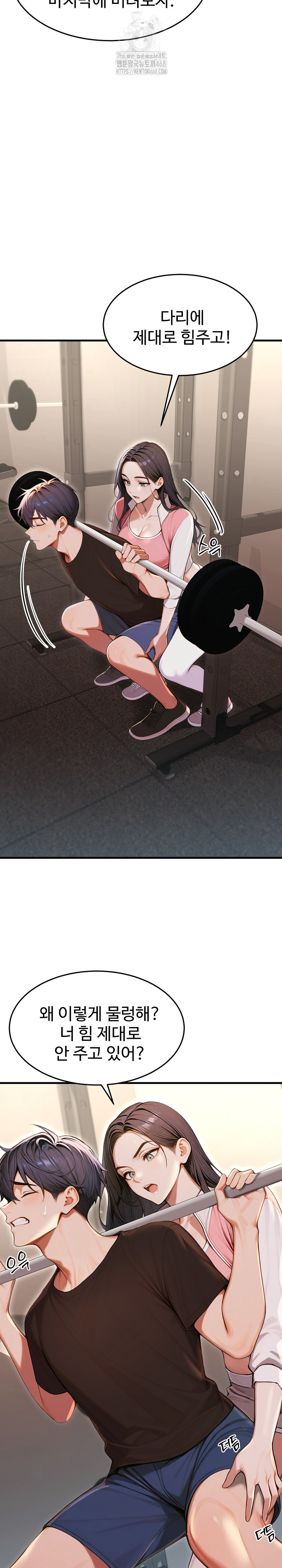 Gangmaji Raw - Page 31