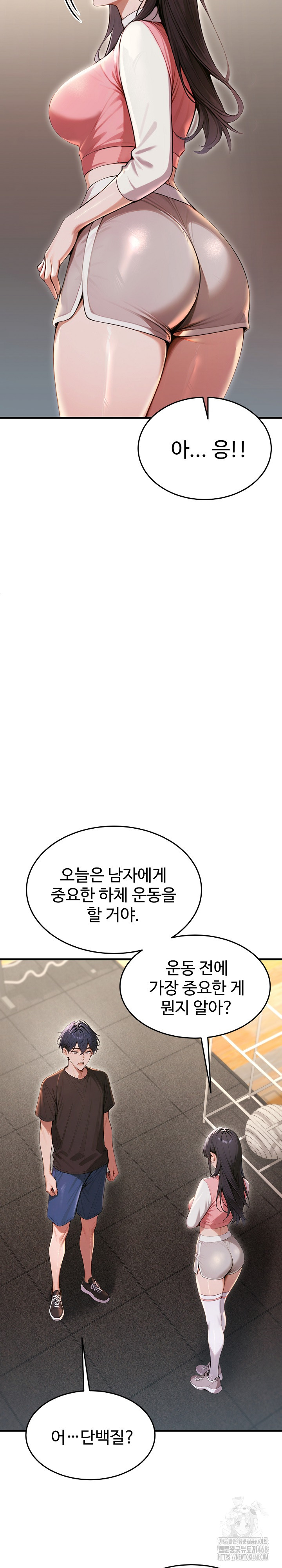 Gangmaji Raw - Page 6