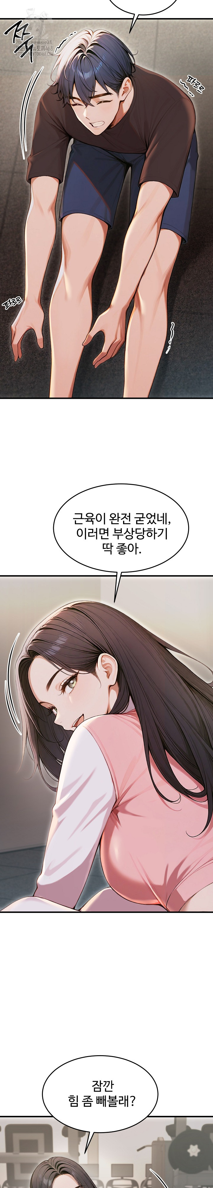 Gangmaji Raw - Page 8