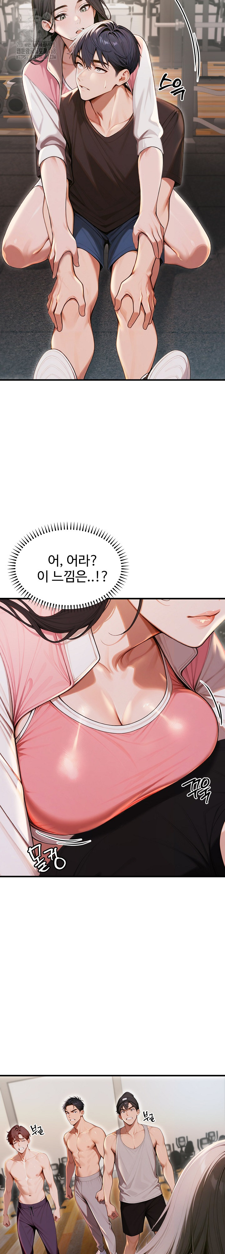 Gangmaji Raw - Page 9