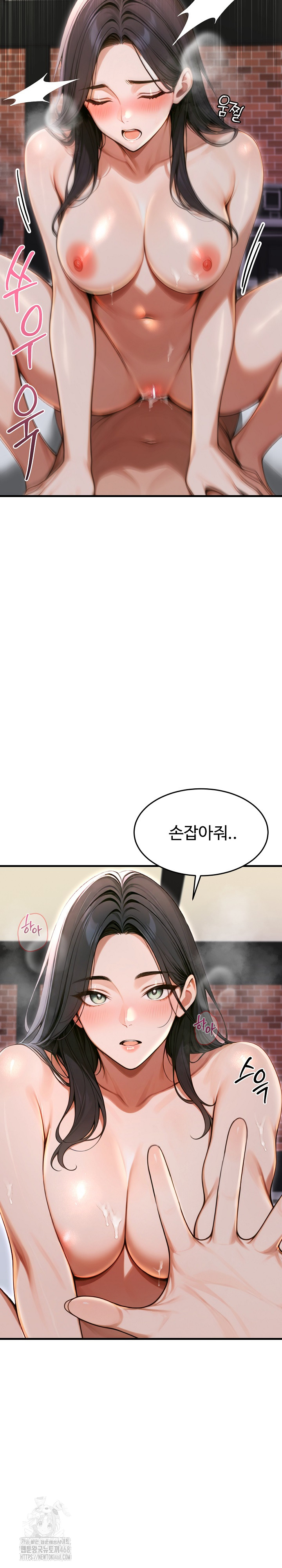 Gangmaji Raw - Page 21