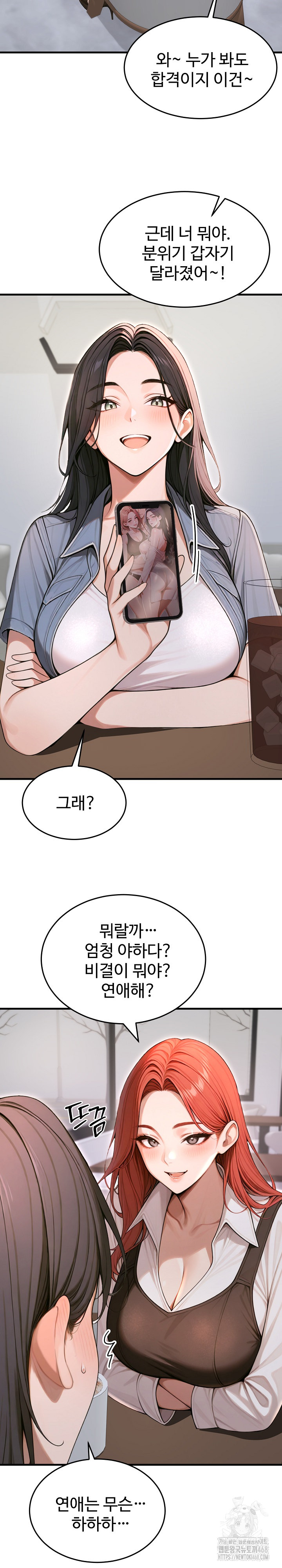 Gangmaji Raw - Page 32
