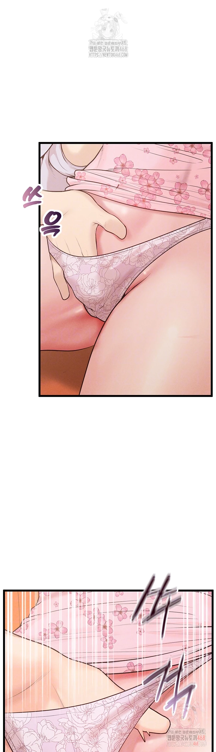 Workplace Relationship Management Raw - Page 12