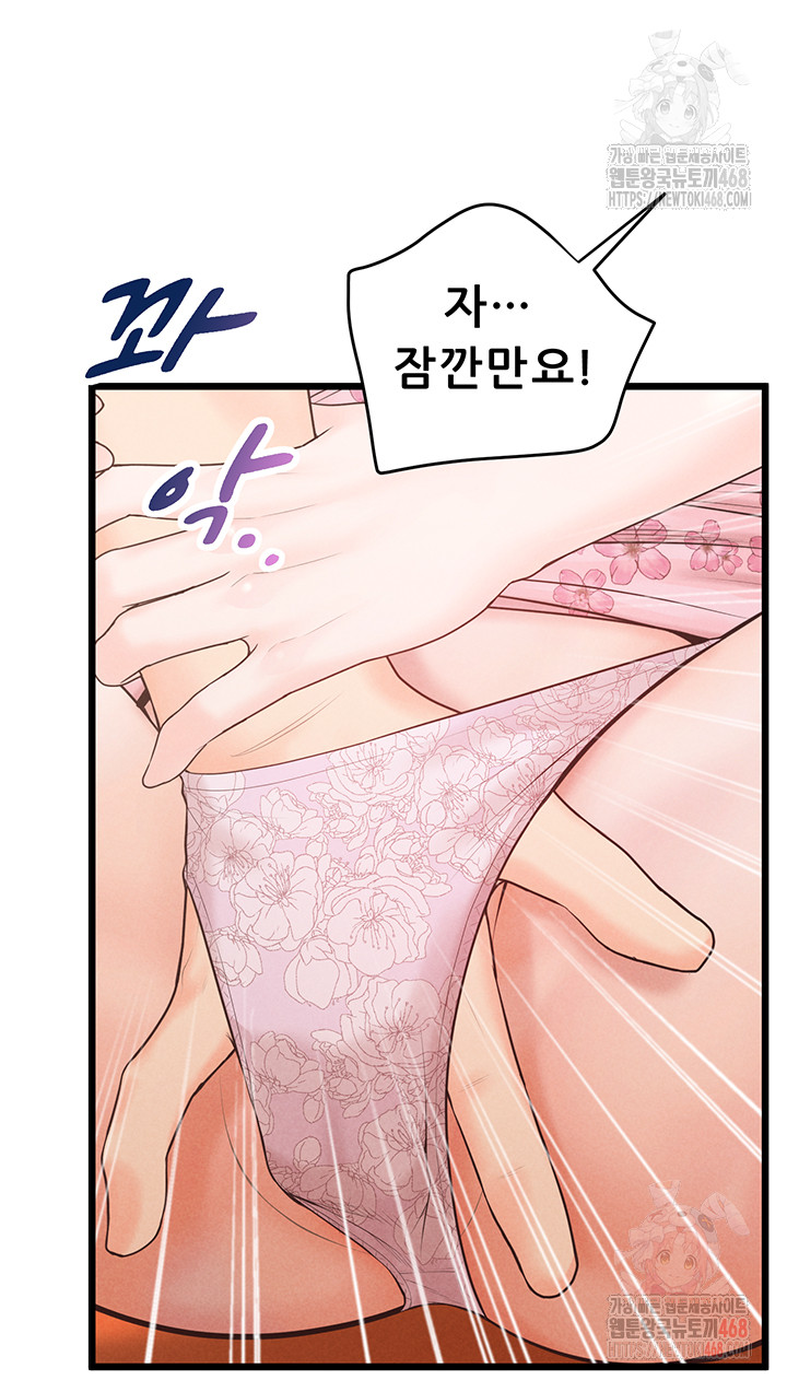 Workplace Relationship Management Raw - Page 15