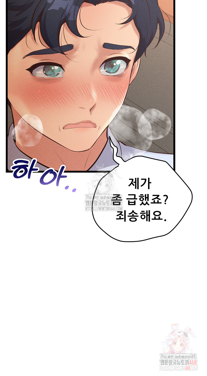 Workplace Relationship Management Raw - Page 19