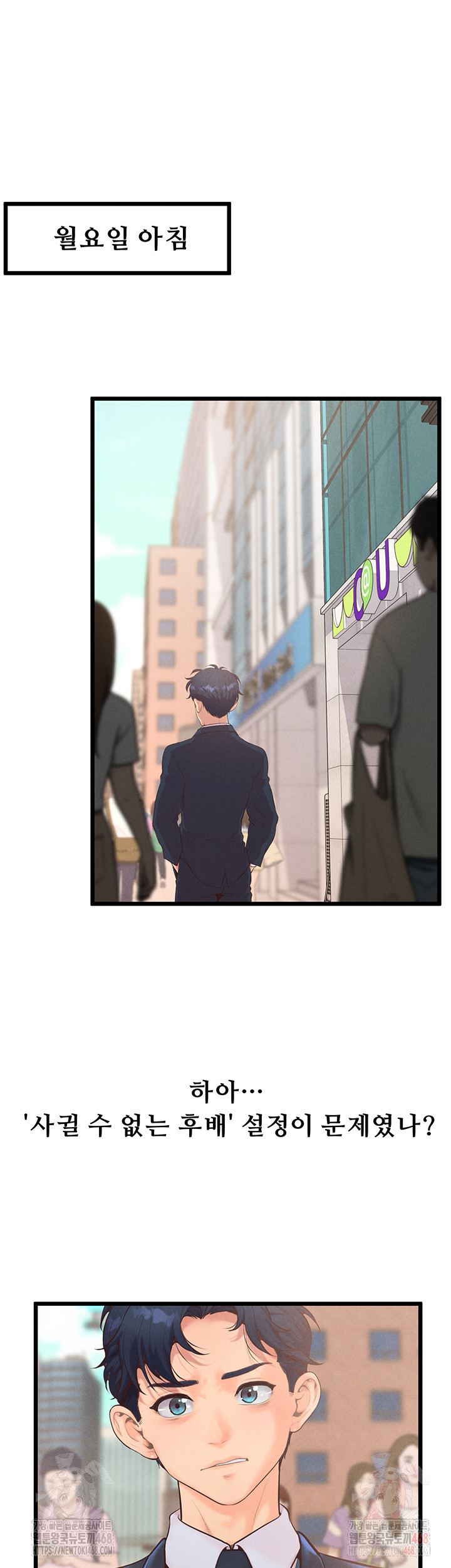 Workplace Relationship Management Raw - Page 24