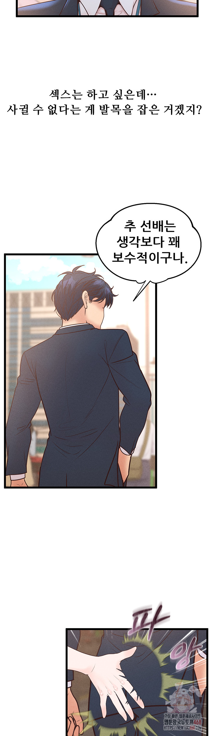 Workplace Relationship Management Raw - Page 25