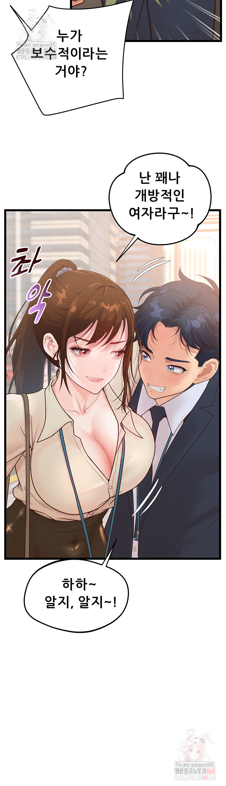Workplace Relationship Management Raw - Page 26