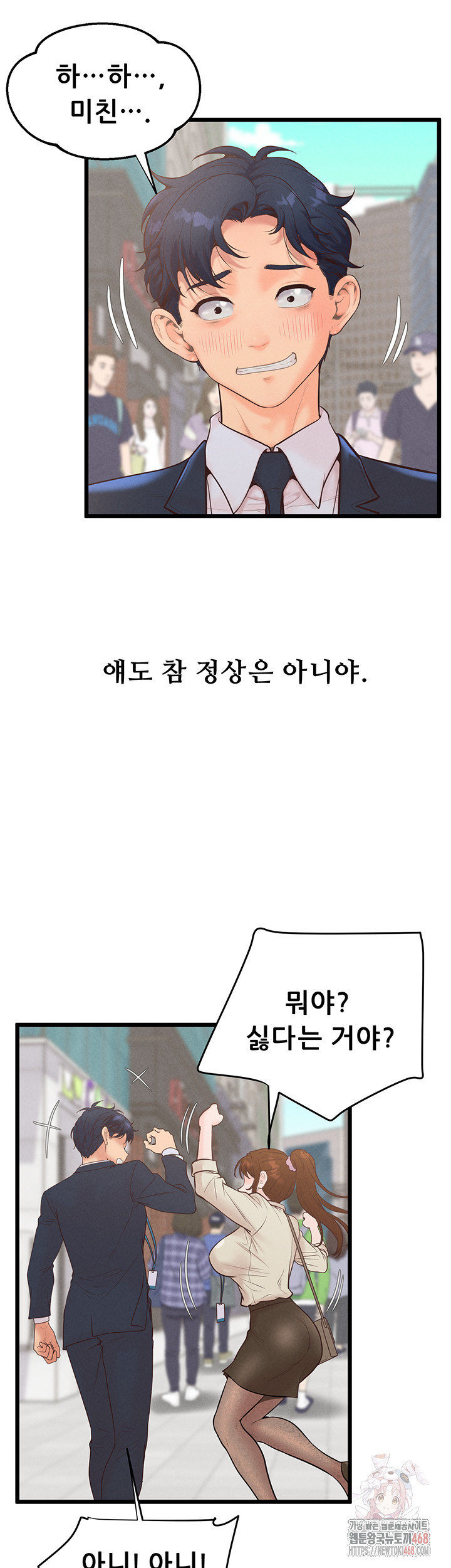 Workplace Relationship Management Raw - Page 28