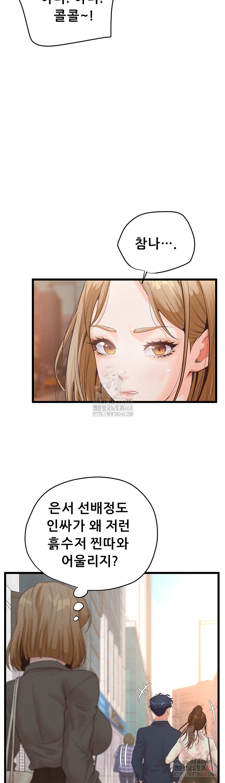 Workplace Relationship Management Raw - Page 29