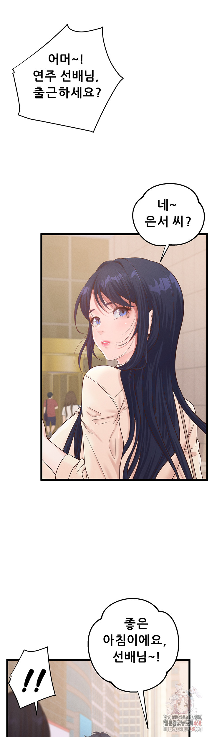 Workplace Relationship Management Raw - Page 32