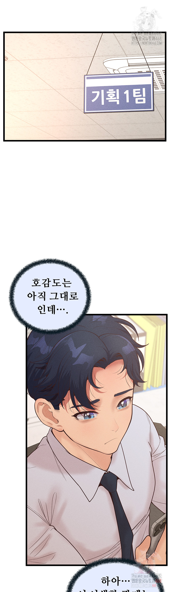 Workplace Relationship Management Raw - Page 35