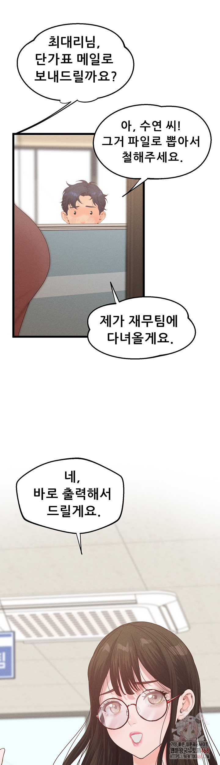 Workplace Relationship Management Raw - Page 37