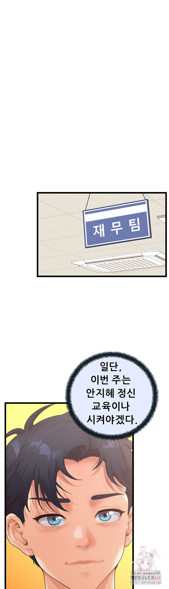 Workplace Relationship Management Raw - Page 39