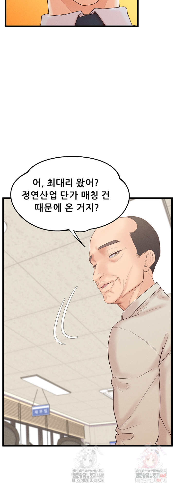 Workplace Relationship Management Raw - Page 40