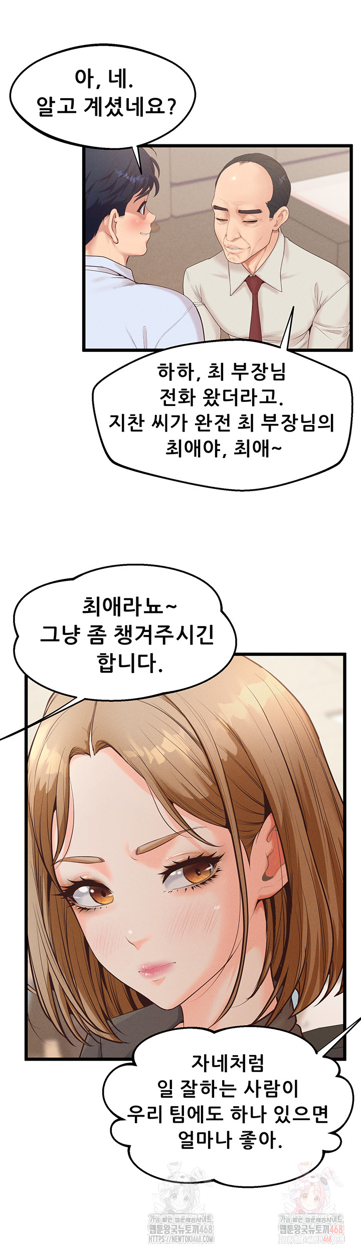 Workplace Relationship Management Raw - Page 41