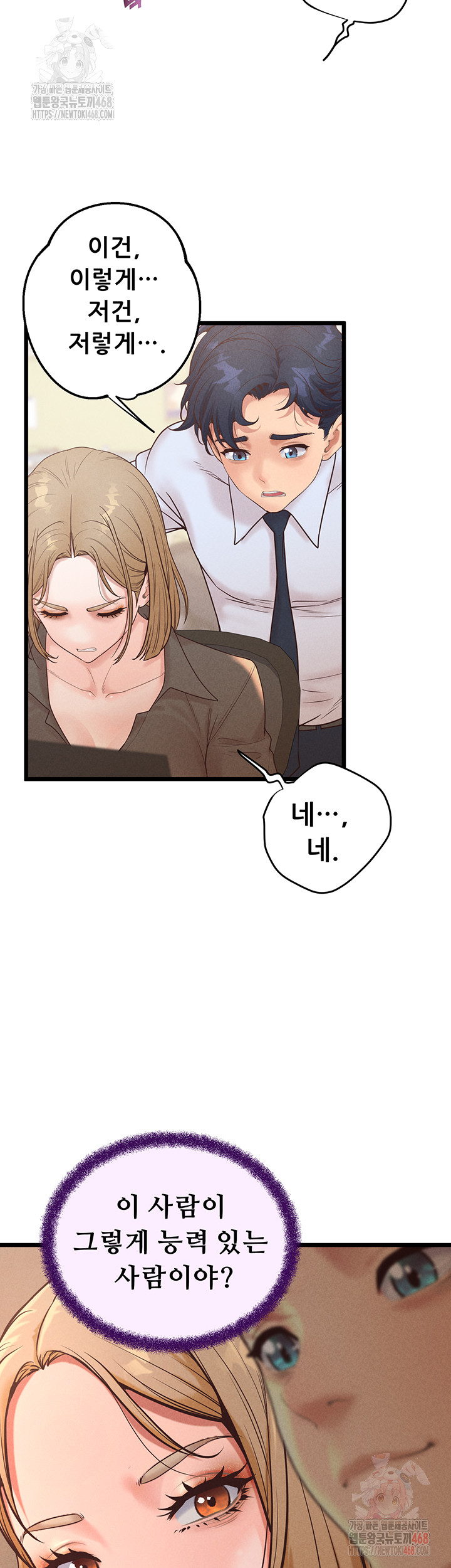 Workplace Relationship Management Raw - Page 43