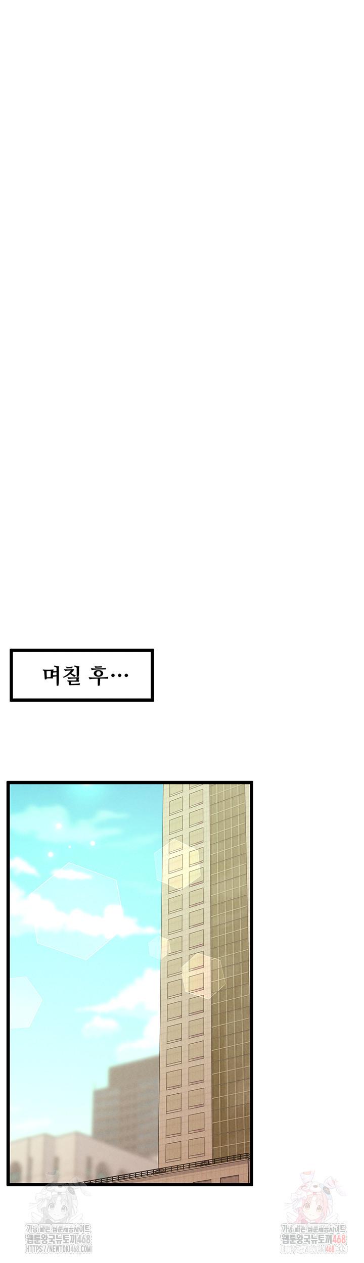 Workplace Relationship Management Raw - Page 45