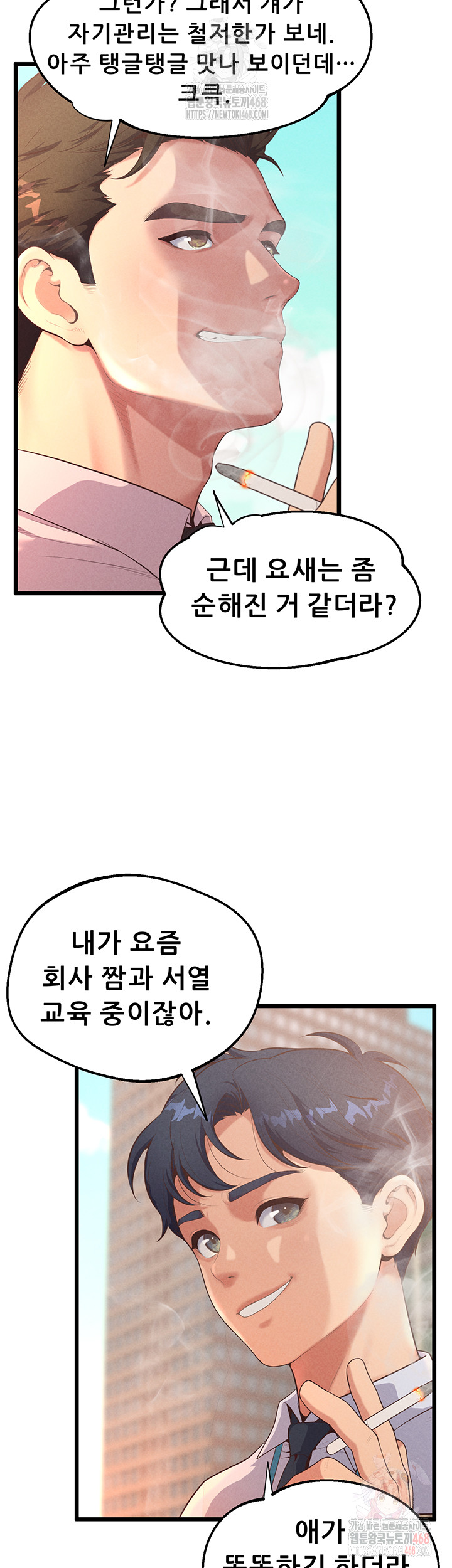 Workplace Relationship Management Raw - Page 47