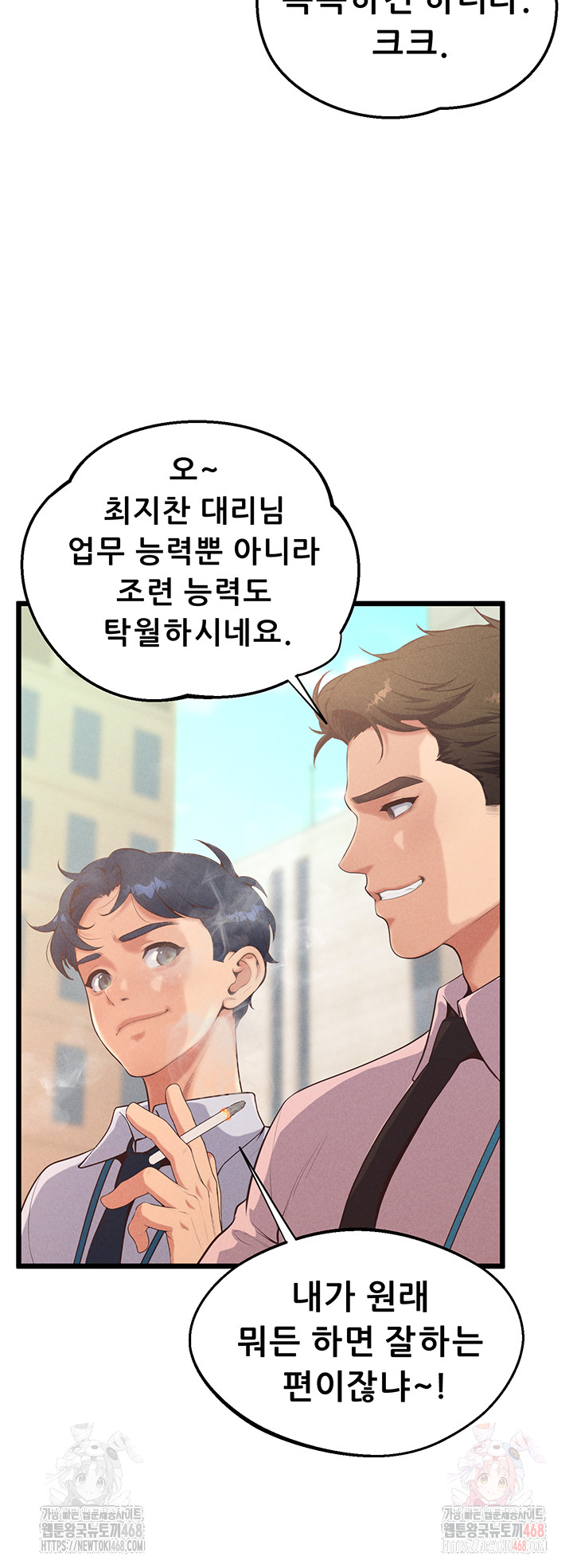 Workplace Relationship Management Raw - Page 48