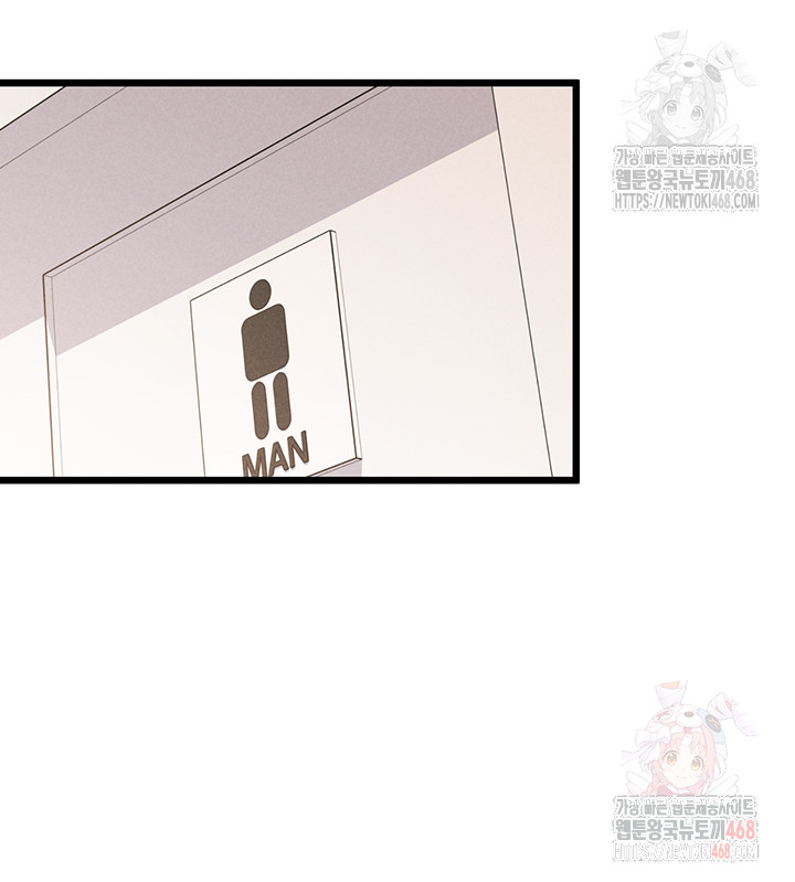 Workplace Relationship Management Raw - Page 53