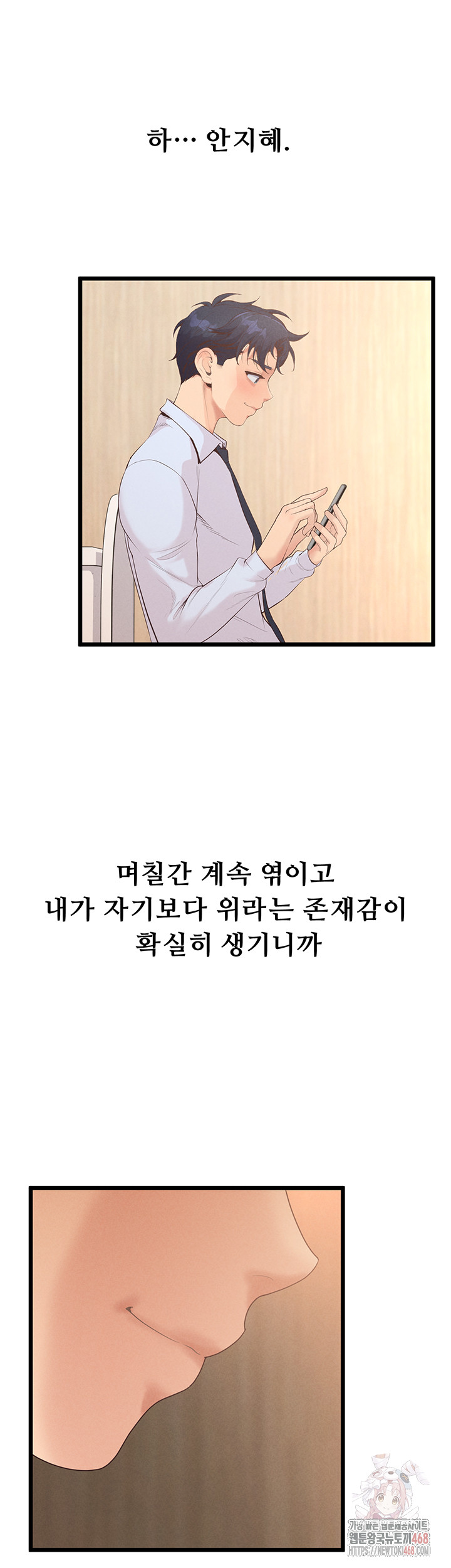 Workplace Relationship Management Raw - Page 54