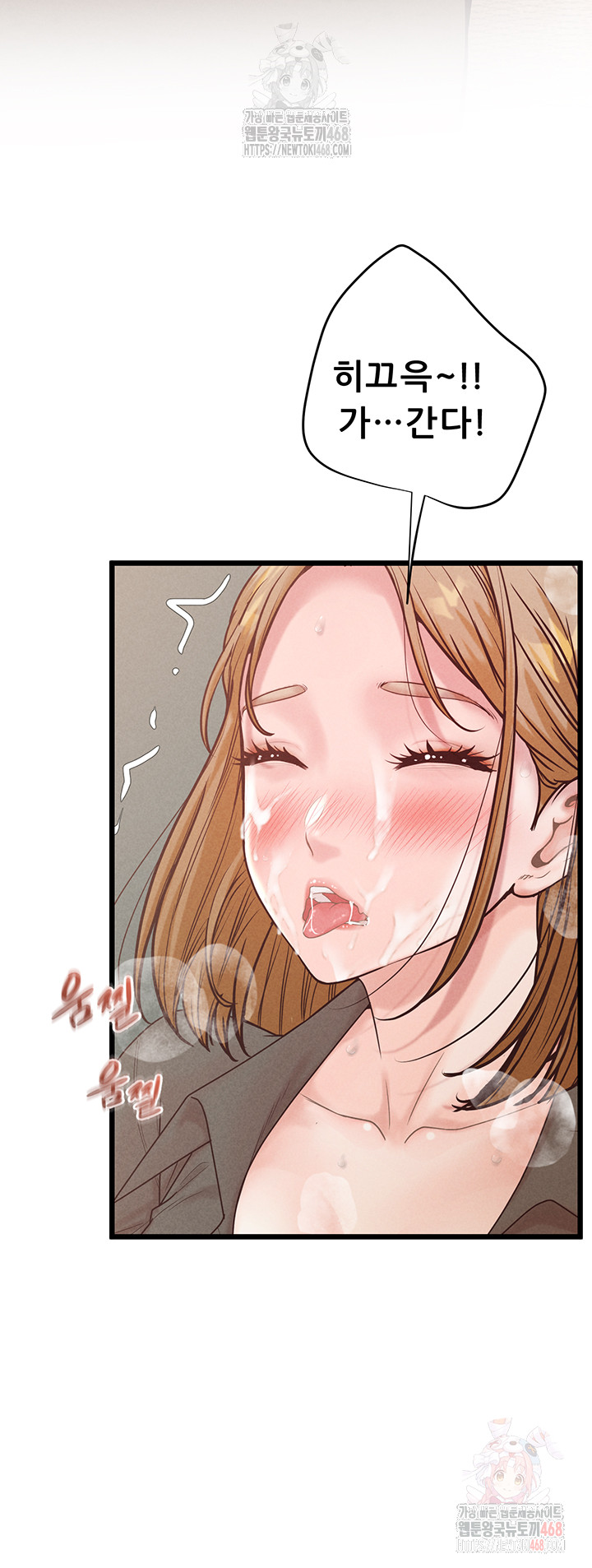 Workplace Relationship Management Raw - Page 10