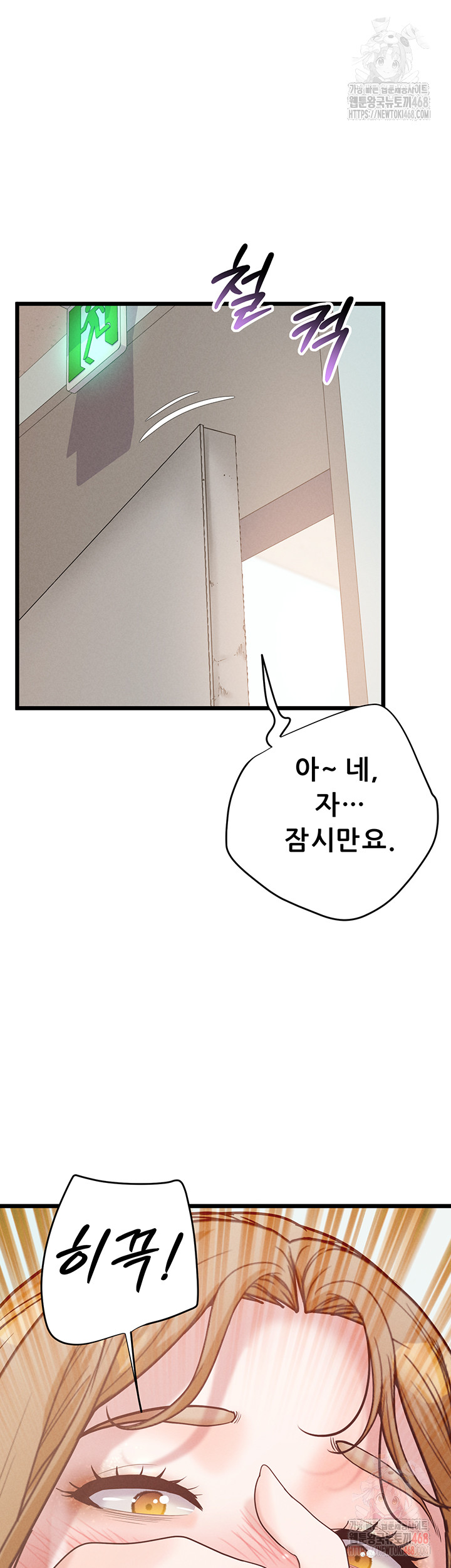 Workplace Relationship Management Raw - Page 11